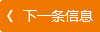 時代晶座